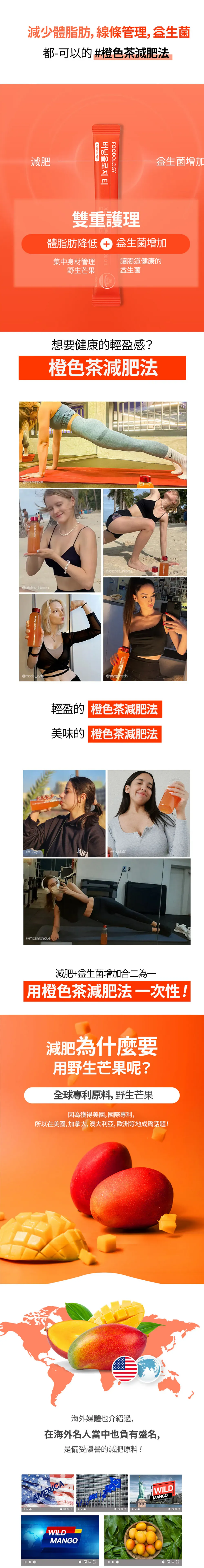 JuzBeauty_JuzBeautyMalaysia_JuzPretty_Authentic_Kbeauty_Malaysia_Skin_Care_Cosmetics_K-beauty_Health_Care_korean_streetwear_FOODOLOGY Burningology Tea 燃脂茶7