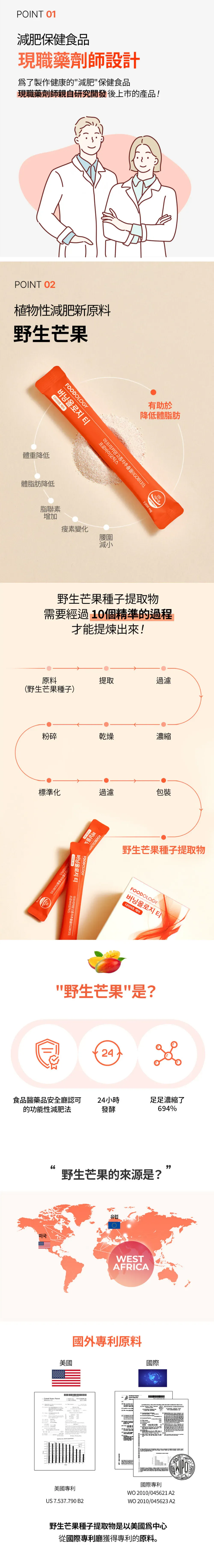 JuzBeauty_JuzBeautyMalaysia_JuzPretty_Authentic_Kbeauty_Malaysia_Skin_Care_Cosmetics_K-beauty_Health_Care_korean_streetwear_FOODOLOGY Burningology Tea 燃脂茶9