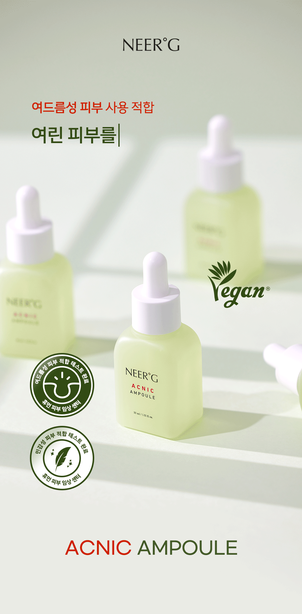 JuzBeauty_JuzBeautyMalaysia_JuzPretty_Authentic_Kbeauty_Malaysia_Skin_Care_Cosmetics_K-beauty_Health_Care_korean_streetwear_NEERG Acnic Ampoule 痘肌修护安瓶精华16