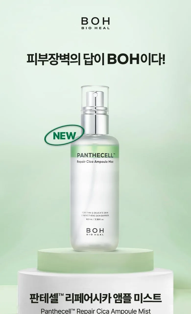 JuzBeauty_JuzBeautyMalaysia_JuzPretty_Authentic_Kbeauty_Malaysia_Skin_Care_Cosmetics_K-beauty_Health_Care_korean_streetwear_BIOHEAL BOH Panthecell Repair Cica Ampoule Mist 积雪草修护精华喷雾10