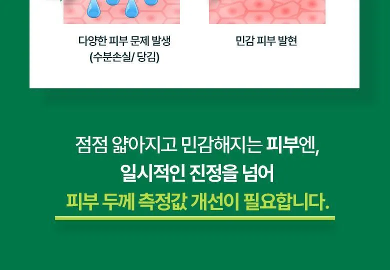JuzBeauty_JuzBeautyMalaysia_JuzPretty_Authentic_Kbeauty_Malaysia_Skin_Care_Cosmetics_K-beauty_Health_Care_korean_streetwear_BIOHEAL BOH Panthecell Repair Cica Ampoule Mist 积雪草修护精华喷雾13