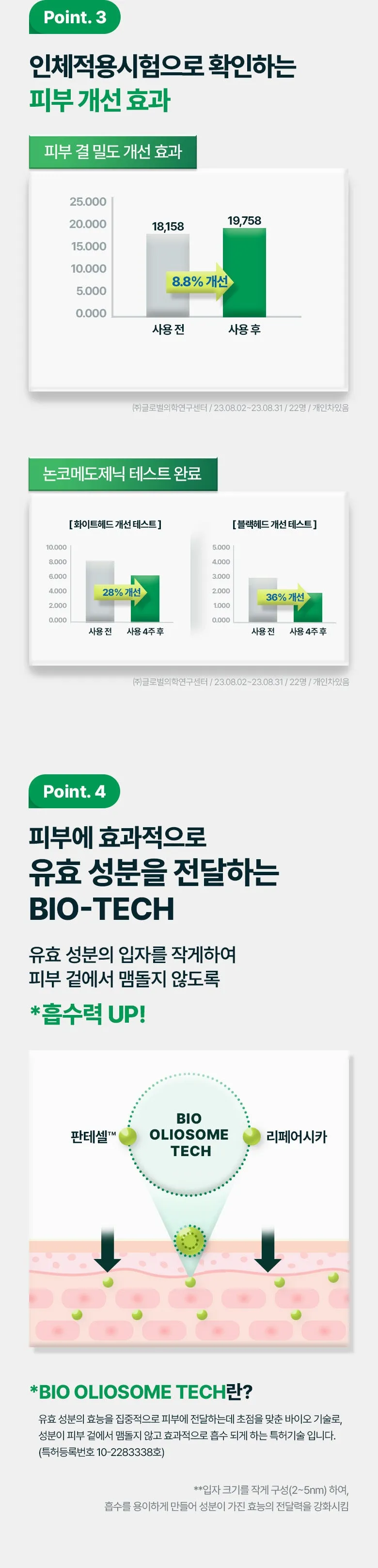 JuzBeauty_JuzBeautyMalaysia_JuzPretty_Authentic_Kbeauty_Malaysia_Skin_Care_Cosmetics_K-beauty_Health_Care_korean_streetwear_BIOHEAL BOH Panthecell Repair Cica Ampoule Mist 积雪草修护精华喷雾15