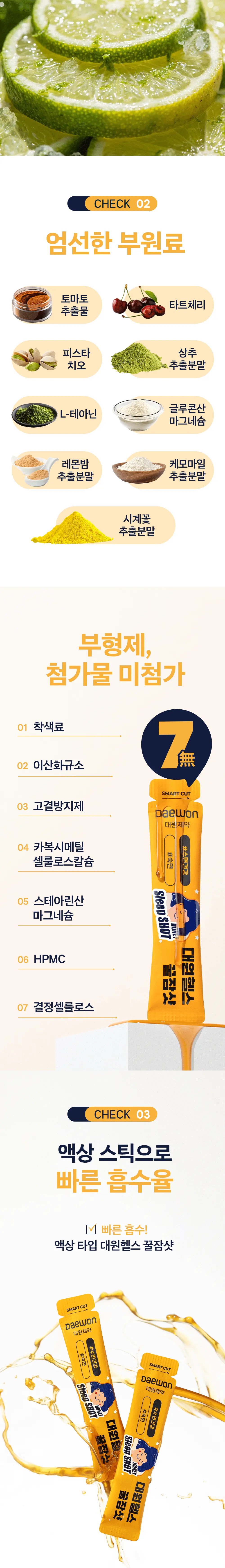 JuzBeauty_JuzBeautyMalaysia_JuzPretty_Authentic_Kbeauty_Malaysia_Skin_Care_Cosmetics_K-beauty_Health_Care_korean_streetwear_NATUREDREAM Botanical Night Melatempo NATURE DREAM 植物性褪黑素1
