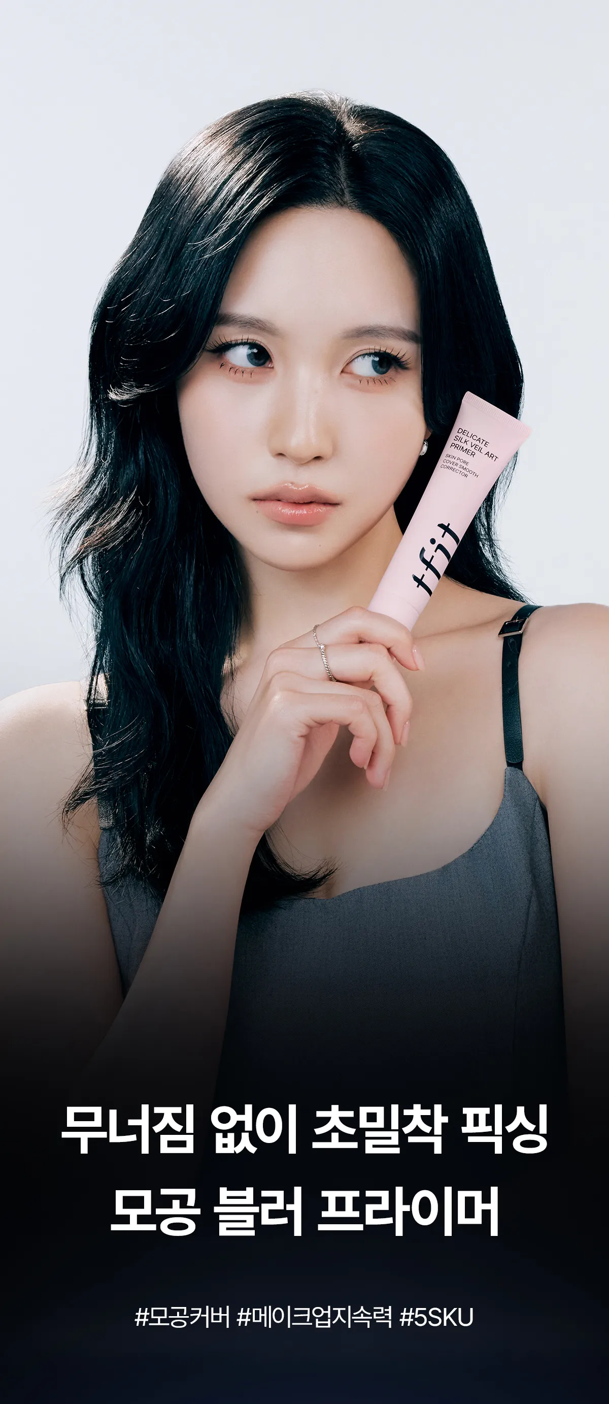 JuzBeauty_JuzBeautyMalaysia_JuzPretty_Authentic_Kbeauty_Malaysia_Skin_Care_Cosmetics_K-beauty_Health_Care_korean_streetwear_TFIT Art Primer T-FIT 毛孔橡皮擦妆前乳 1