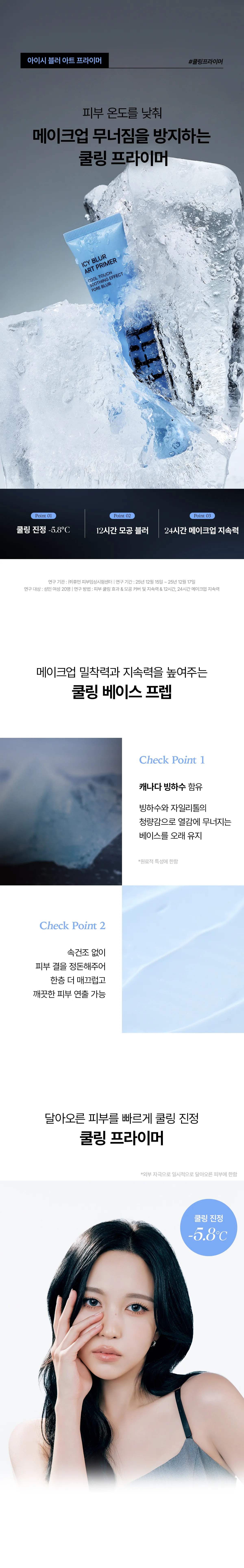 JuzBeauty_JuzBeautyMalaysia_JuzPretty_Authentic_Kbeauty_Malaysia_Skin_Care_Cosmetics_K-beauty_Health_Care_korean_streetwear_TFIT Art Primer T-FIT 毛孔橡皮擦妆前乳 4