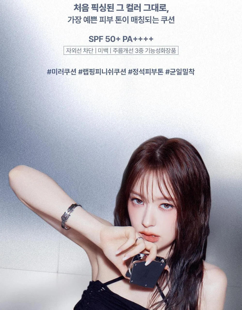JuzBeauty_JuzBeautyMalaysia_JuzPretty_Authentic_Kbeauty_Malaysia_Skin_Care_Cosmetics_K-beauty_Health_Care_korean_streetwear_MUZIGAE MANSION Stay In Nude Mesh Cushion 时尚感型格雾面气垫6