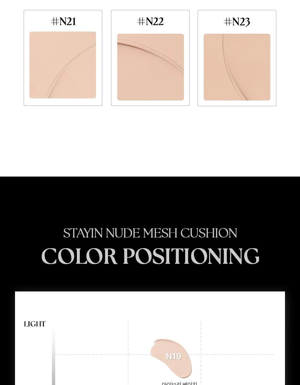 JuzBeauty_JuzBeautyMalaysia_JuzPretty_Authentic_Kbeauty_Malaysia_Skin_Care_Cosmetics_K-beauty_Health_Care_korean_streetwear_MUZIGAE MANSION Stay In Nude Mesh Cushion 时尚感型格雾面气垫11