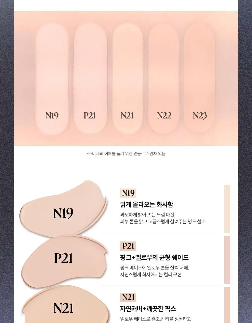 JuzBeauty_JuzBeautyMalaysia_JuzPretty_Authentic_Kbeauty_Malaysia_Skin_Care_Cosmetics_K-beauty_Health_Care_korean_streetwear_MUZIGAE MANSION Stay In Nude Mesh Cushion 时尚感型格雾面气垫23