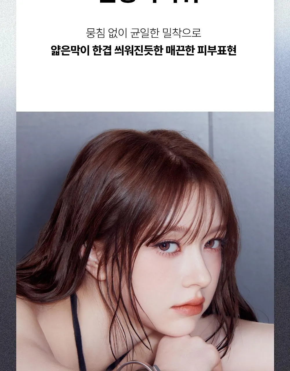 JuzBeauty_JuzBeautyMalaysia_JuzPretty_Authentic_Kbeauty_Malaysia_Skin_Care_Cosmetics_K-beauty_Health_Care_korean_streetwear_MUZIGAE MANSION Stay In Nude Mesh Cushion 时尚感型格雾面气垫25