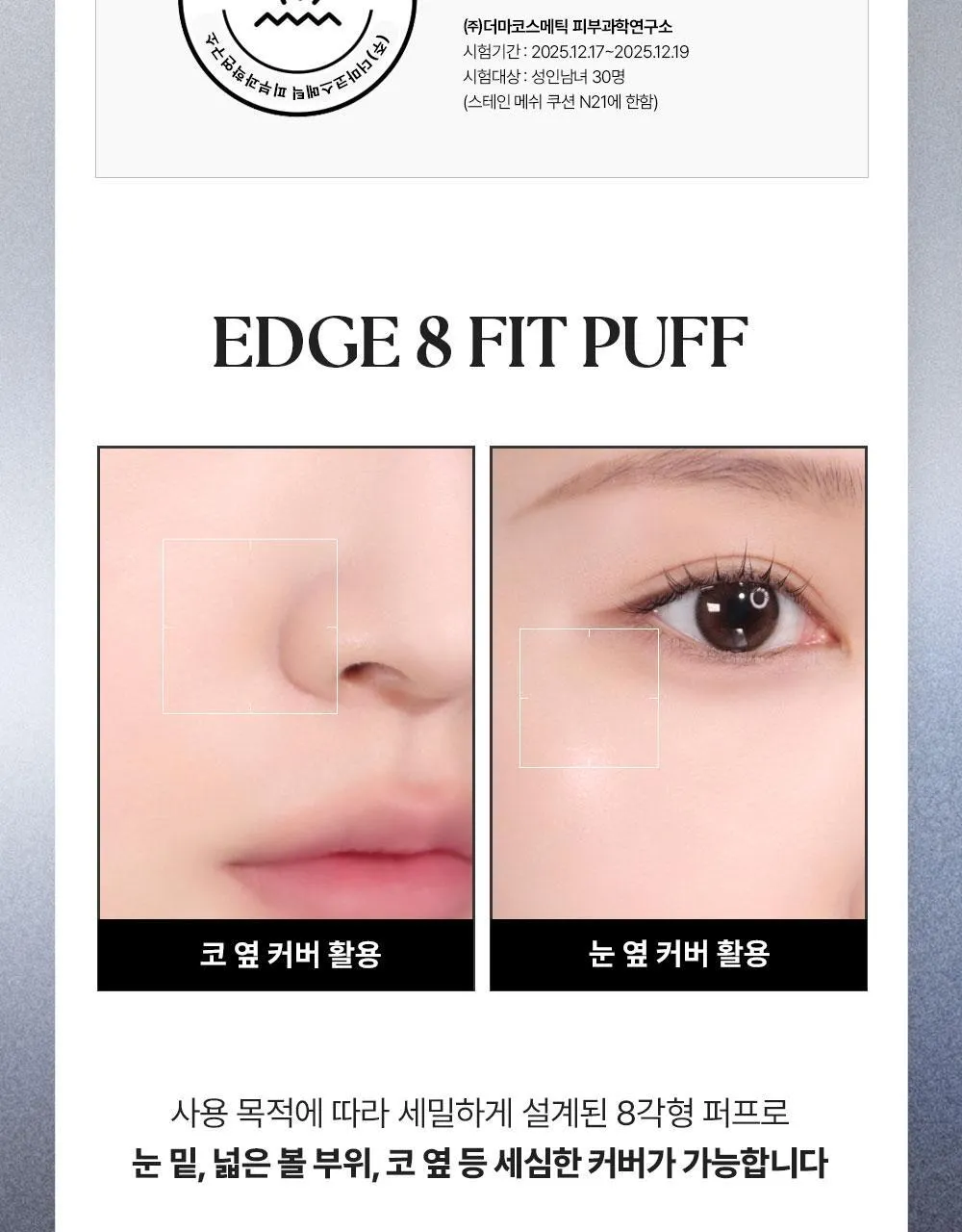 JuzBeauty_JuzBeautyMalaysia_JuzPretty_Authentic_Kbeauty_Malaysia_Skin_Care_Cosmetics_K-beauty_Health_Care_korean_streetwear_MUZIGAE MANSION Stay In Nude Mesh Cushion 时尚感型格雾面气垫34