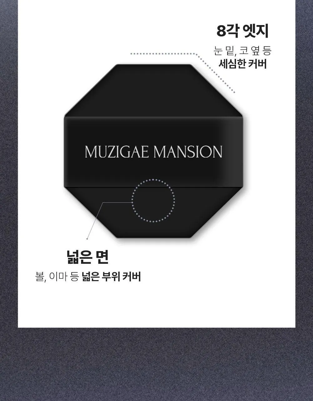 JuzBeauty_JuzBeautyMalaysia_JuzPretty_Authentic_Kbeauty_Malaysia_Skin_Care_Cosmetics_K-beauty_Health_Care_korean_streetwear_MUZIGAE MANSION Stay In Nude Mesh Cushion 时尚感型格雾面气垫35