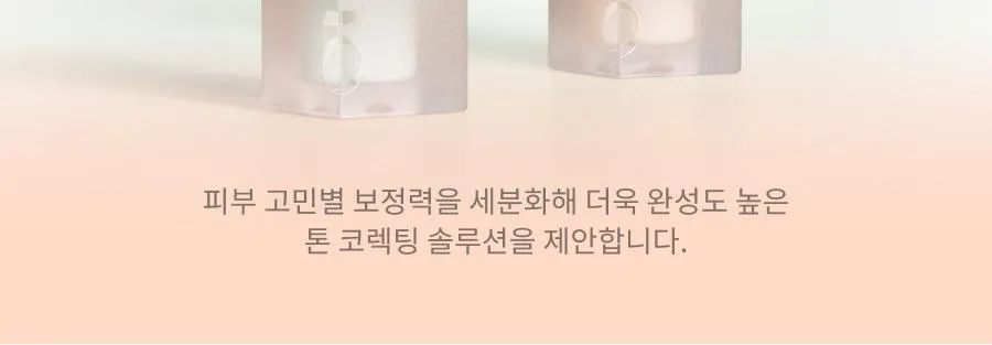 JuzBeauty_JuzBeautyMalaysia_JuzPretty_Authentic_Kbeauty_Malaysia_Skin_Care_Cosmetics_K-beauty_Health_Care_korean_streetwear_Dinto WoonCho Light Veil Color Corrector 云樵轻纱提亮校色液5
