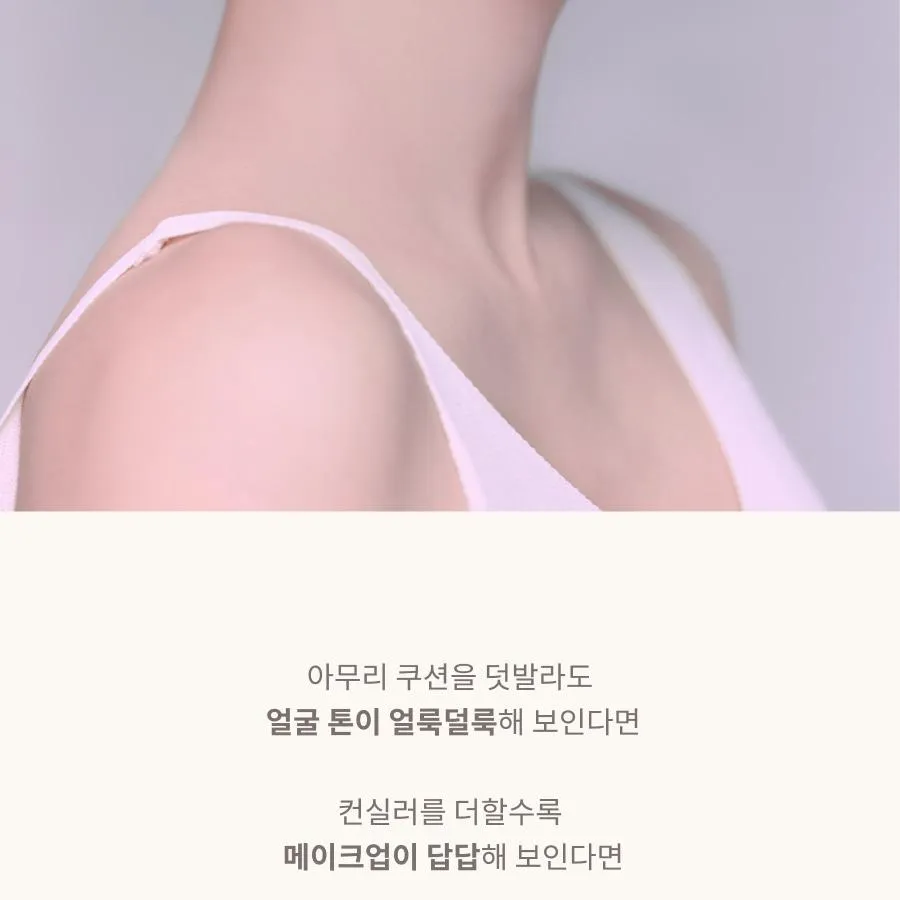 JuzBeauty_JuzBeautyMalaysia_JuzPretty_Authentic_Kbeauty_Malaysia_Skin_Care_Cosmetics_K-beauty_Health_Care_korean_streetwear_Dinto WoonCho Light Veil Color Corrector 云樵轻纱提亮校色液16