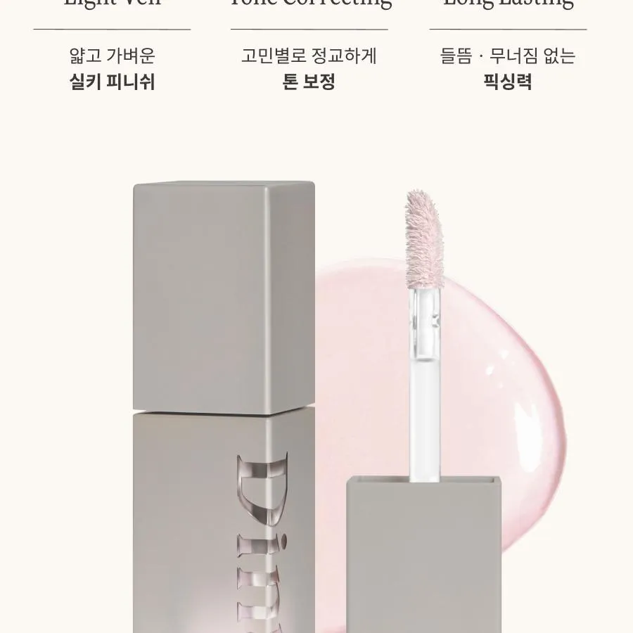 JuzBeauty_JuzBeautyMalaysia_JuzPretty_Authentic_Kbeauty_Malaysia_Skin_Care_Cosmetics_K-beauty_Health_Care_korean_streetwear_Dinto WoonCho Light Veil Color Corrector 云樵轻纱提亮校色液27