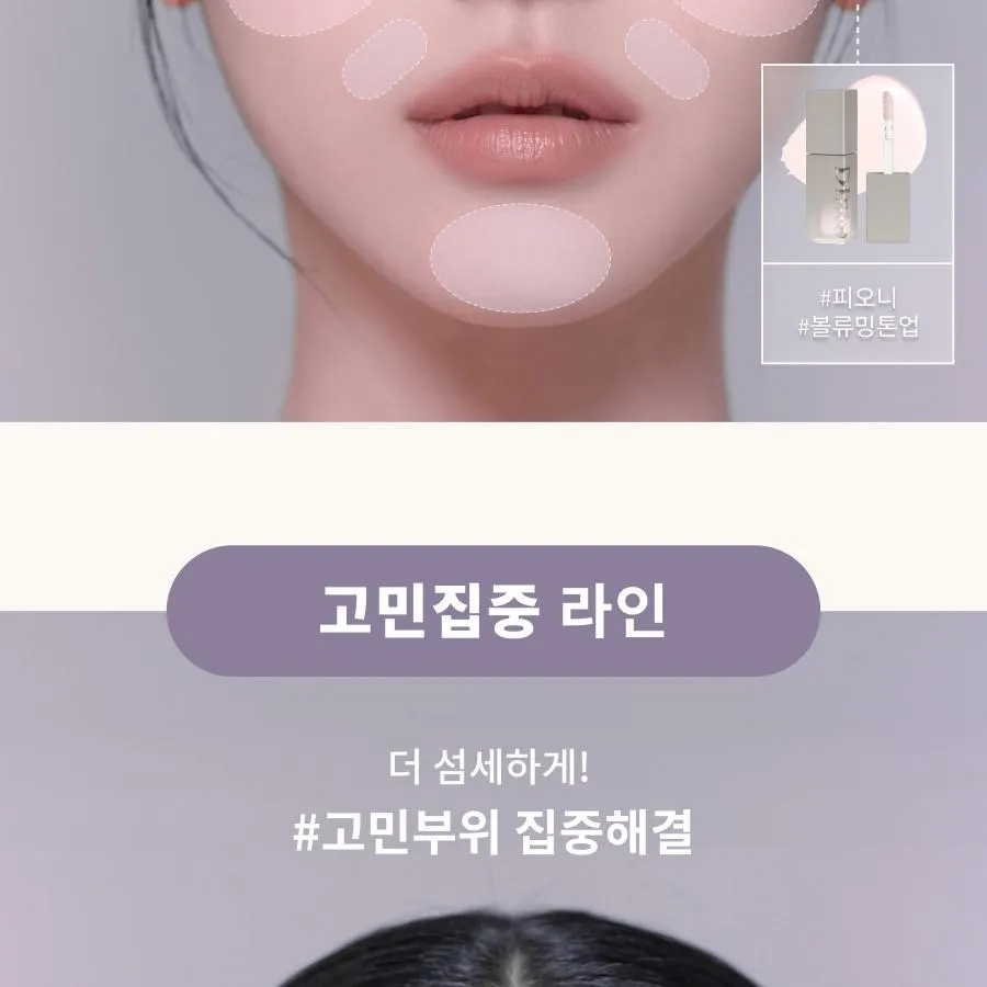 JuzBeauty_JuzBeautyMalaysia_JuzPretty_Authentic_Kbeauty_Malaysia_Skin_Care_Cosmetics_K-beauty_Health_Care_korean_streetwear_Dinto WoonCho Light Veil Color Corrector 云樵轻纱提亮校色液26