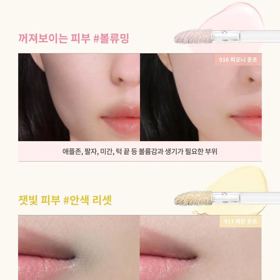 JuzBeauty_JuzBeautyMalaysia_JuzPretty_Authentic_Kbeauty_Malaysia_Skin_Care_Cosmetics_K-beauty_Health_Care_korean_streetwear_Dinto WoonCho Light Veil Color Corrector 云樵轻纱提亮校色液30