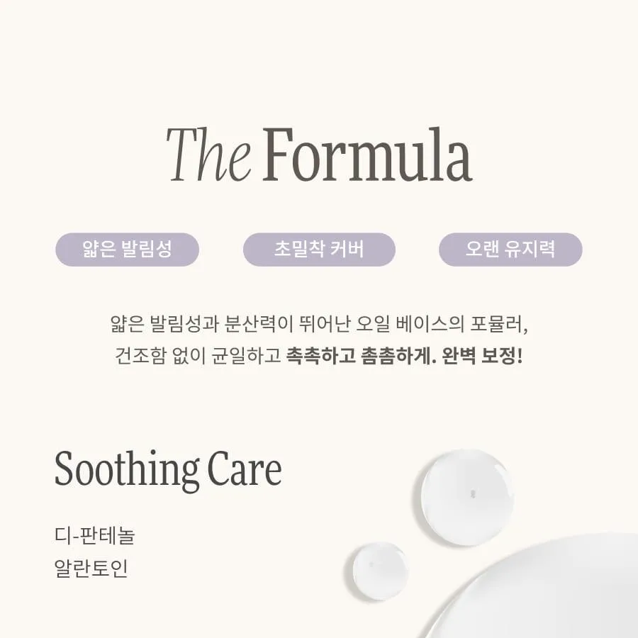 JuzBeauty_JuzBeautyMalaysia_JuzPretty_Authentic_Kbeauty_Malaysia_Skin_Care_Cosmetics_K-beauty_Health_Care_korean_streetwear_Dinto WoonCho Light Veil Color Corrector 云樵轻纱提亮校色液36