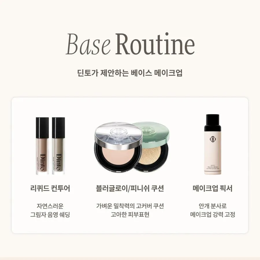 JuzBeauty_JuzBeautyMalaysia_JuzPretty_Authentic_Kbeauty_Malaysia_Skin_Care_Cosmetics_K-beauty_Health_Care_korean_streetwear_Dinto WoonCho Light Veil Color Corrector 云樵轻纱提亮校色液50