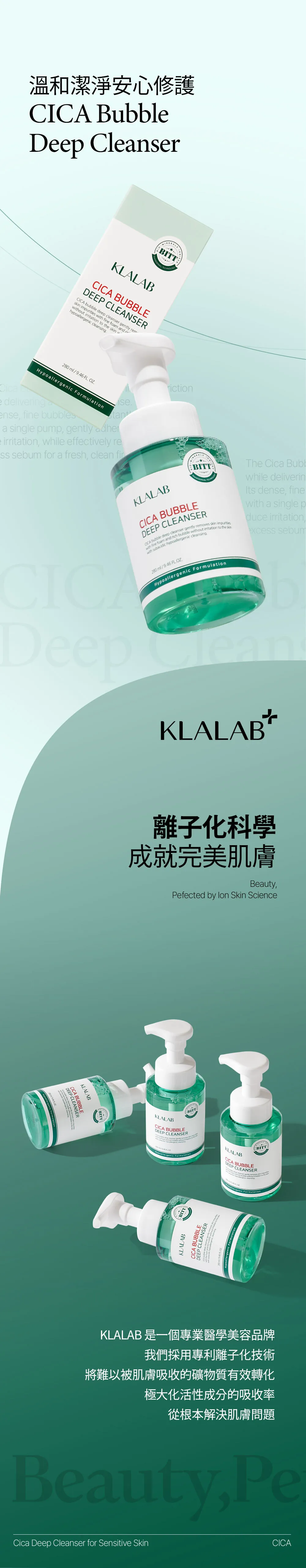 JuzBeauty_JuzBeautyMalaysia_JuzPretty_Authentic_Kbeauty_Malaysia_Skin_Care_Cosmetics_K-beauty_Health_Care_korean_streetwear_KLALAB Cica Bubble Deep Cleanser 积雪草泡泡深层洁面乳4