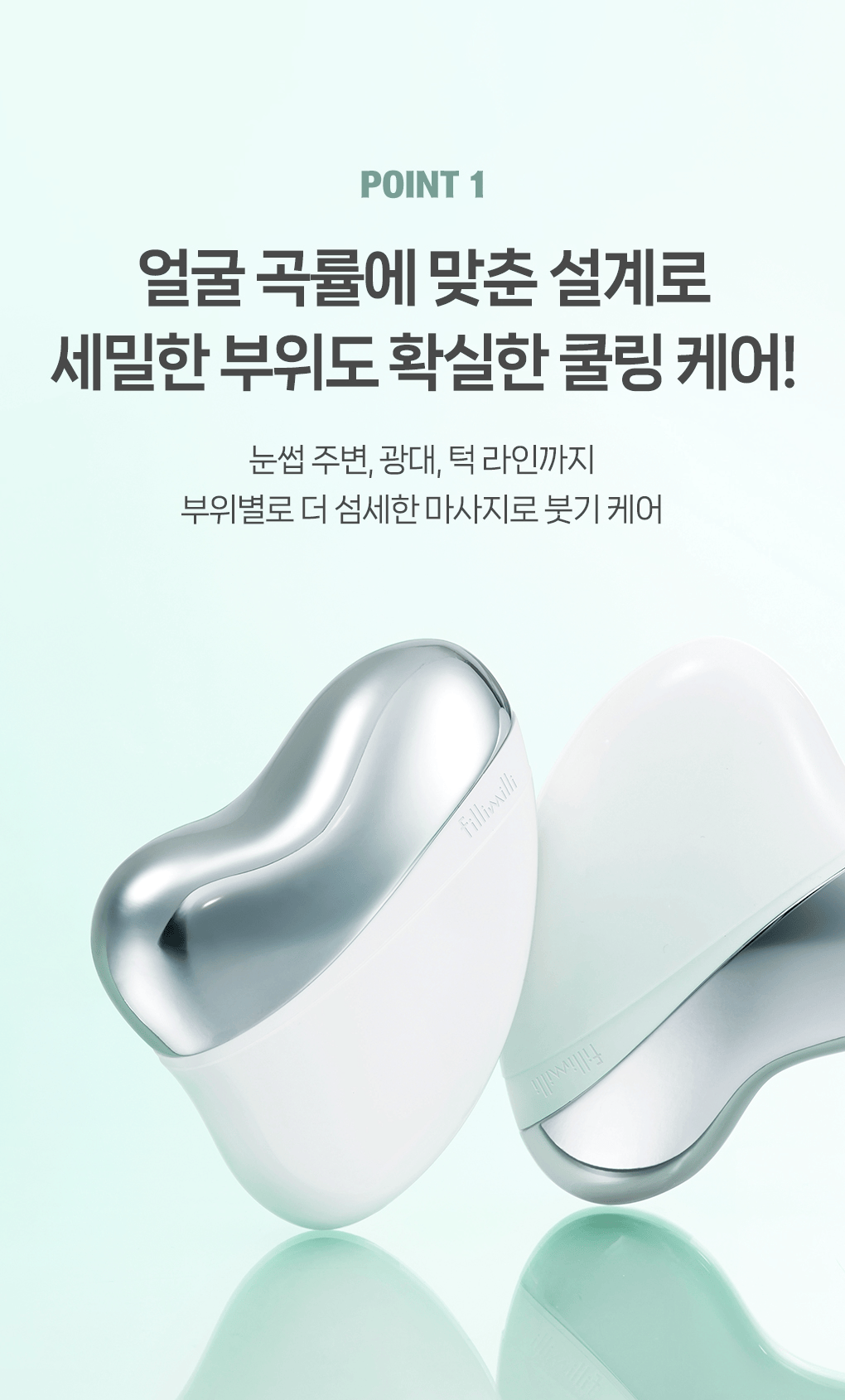 JuzBeauty_JuzBeautyMalaysia_JuzPretty_Authentic_Kbeauty_Malaysia_Skin_Care_Cosmetics_K-beauty_Health_Care_korean_streetwear_FILLIMILLI Cooling Massager Face Fit 冰感去水肿脸部按摩器6