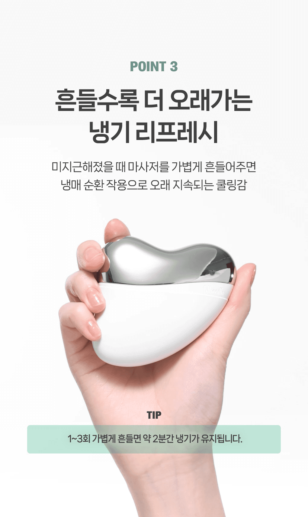 JuzBeauty_JuzBeautyMalaysia_JuzPretty_Authentic_Kbeauty_Malaysia_Skin_Care_Cosmetics_K-beauty_Health_Care_korean_streetwear_FILLIMILLI Cooling Massager Face Fit 冰感去水肿脸部按摩器8