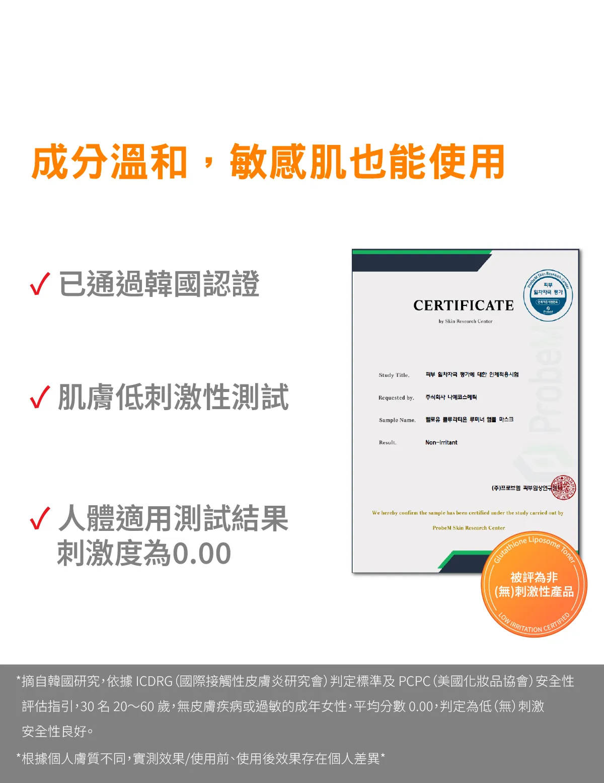 JuzBeauty_JuzBeautyMalaysia_JuzPretty_Authentic_Kbeauty_Malaysia_Skin_Care_Cosmetics_K-beauty_Health_Care_korean_streetwear_BELLO U Glutathione Liposome Ampoule Mask 谷胱甘肽面膜15