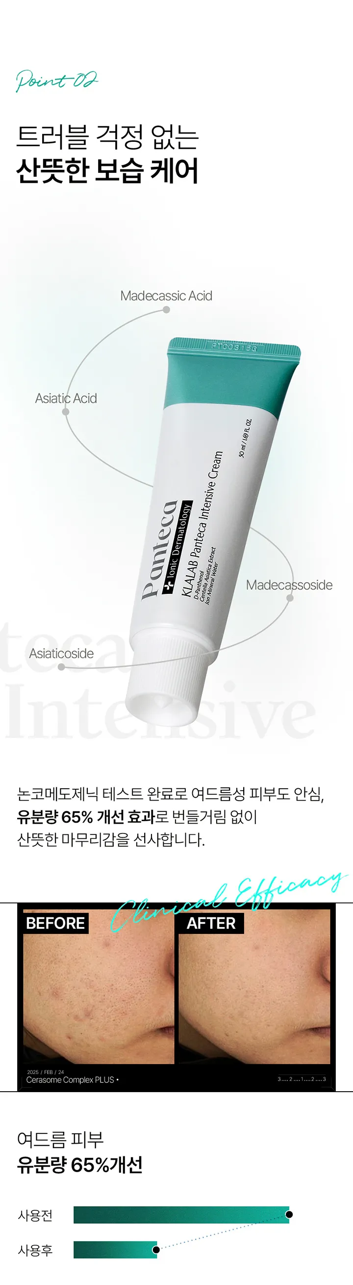 JuzBeauty_JuzBeautyMalaysia_JuzPretty_Authentic_Kbeauty_Malaysia_Skin_Care_Cosmetics_K-beauty_Health_Care_korean_streetwear_KLALAB Panteca Intensive Cream B5泛醇修护浓缩面霜4