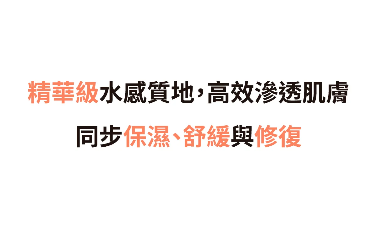 JuzBeauty_JuzBeautyMalaysia_JuzPretty_Authentic_Kbeauty_Malaysia_Skin_Care_Cosmetics_K-beauty_Health_Care_korean_streetwear_BELLO.U UV Double Shield Sun Serum BELLO U UV双重防护防晒精华1