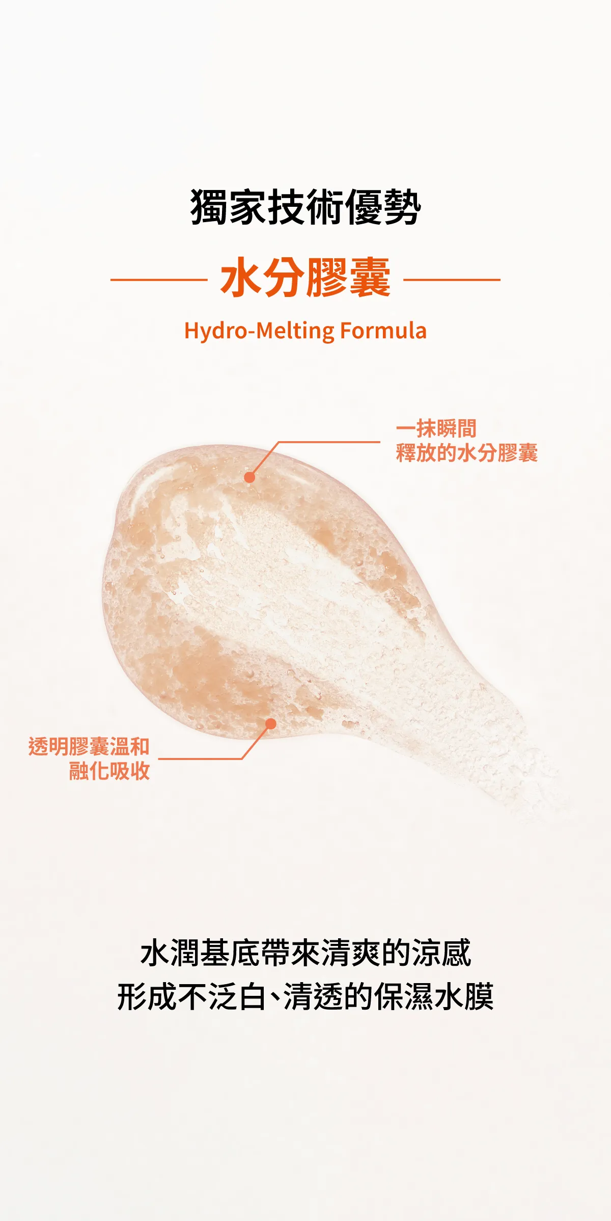 JuzBeauty_JuzBeautyMalaysia_JuzPretty_Authentic_Kbeauty_Malaysia_Skin_Care_Cosmetics_K-beauty_Health_Care_korean_streetwear_BELLO.U UV Double Shield Sun Serum BELLO U UV双重防护防晒精华11