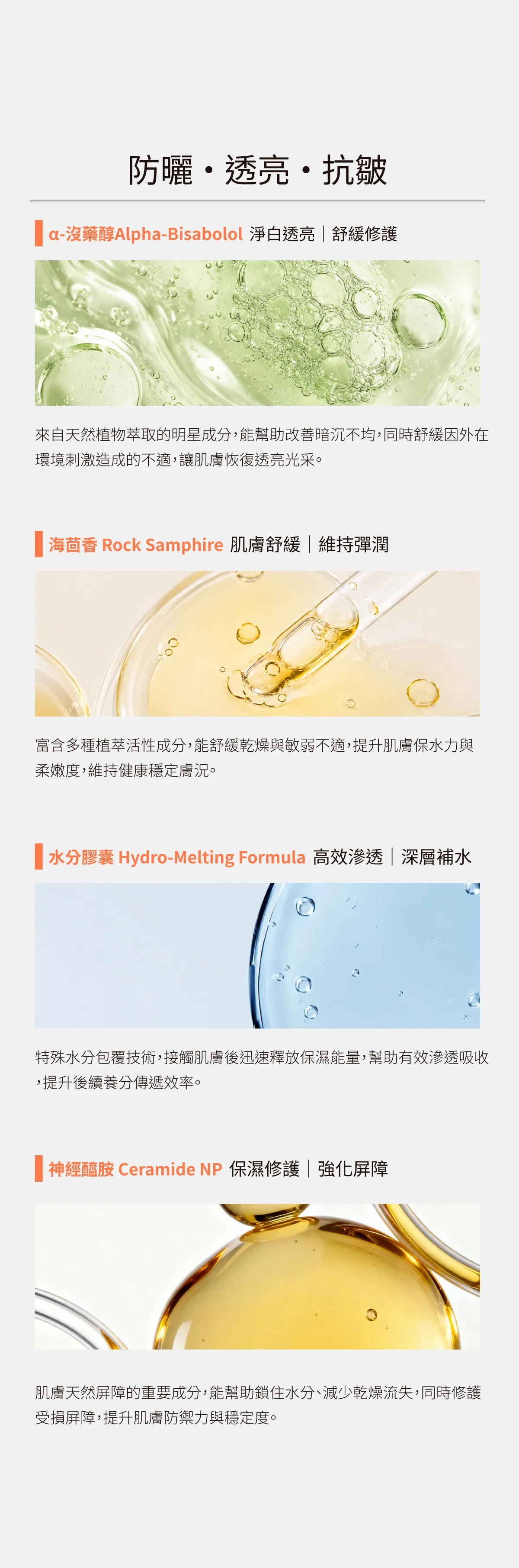 JuzBeauty_JuzBeautyMalaysia_JuzPretty_Authentic_Kbeauty_Malaysia_Skin_Care_Cosmetics_K-beauty_Health_Care_korean_streetwear_BELLO.U UV Double Shield Sun Serum BELLO U UV双重防护防晒精华13