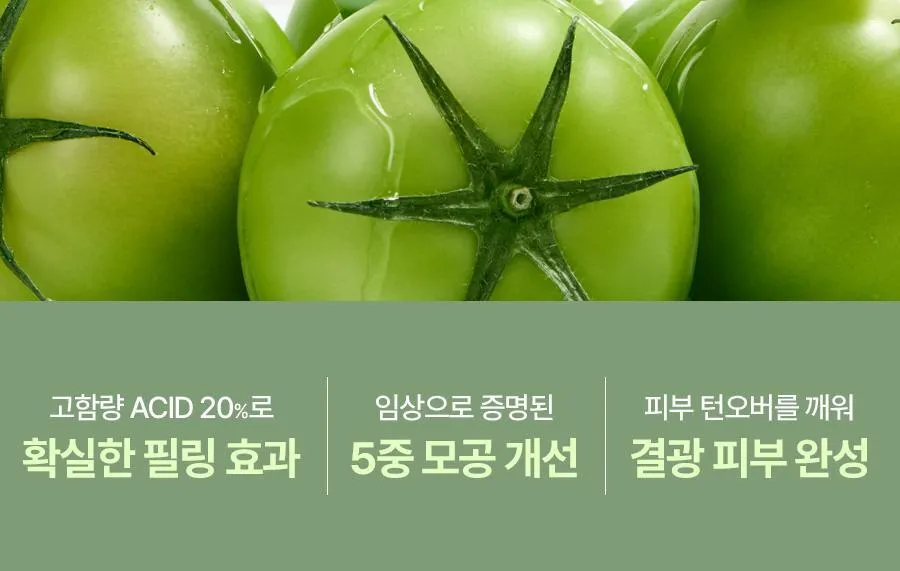 JuzBeauty_JuzBeautyMalaysia_JuzPretty_Authentic_Kbeauty_Malaysia_Skin_Care_Cosmetics_K-beauty_Health_Care_korean_streetwear_FULLY Green Tomato Acid 20 Wash-Off Peeling Serum 绿番茄 Acid 20 焕肤精华19