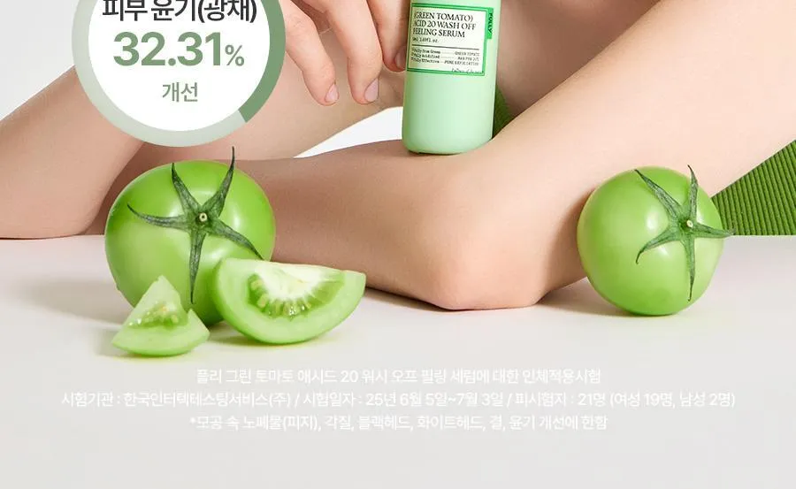 JuzBeauty_JuzBeautyMalaysia_JuzPretty_Authentic_Kbeauty_Malaysia_Skin_Care_Cosmetics_K-beauty_Health_Care_korean_streetwear_FULLY Green Tomato Acid 20 Wash-Off Peeling Serum 绿番茄 Acid 20 焕肤精华22