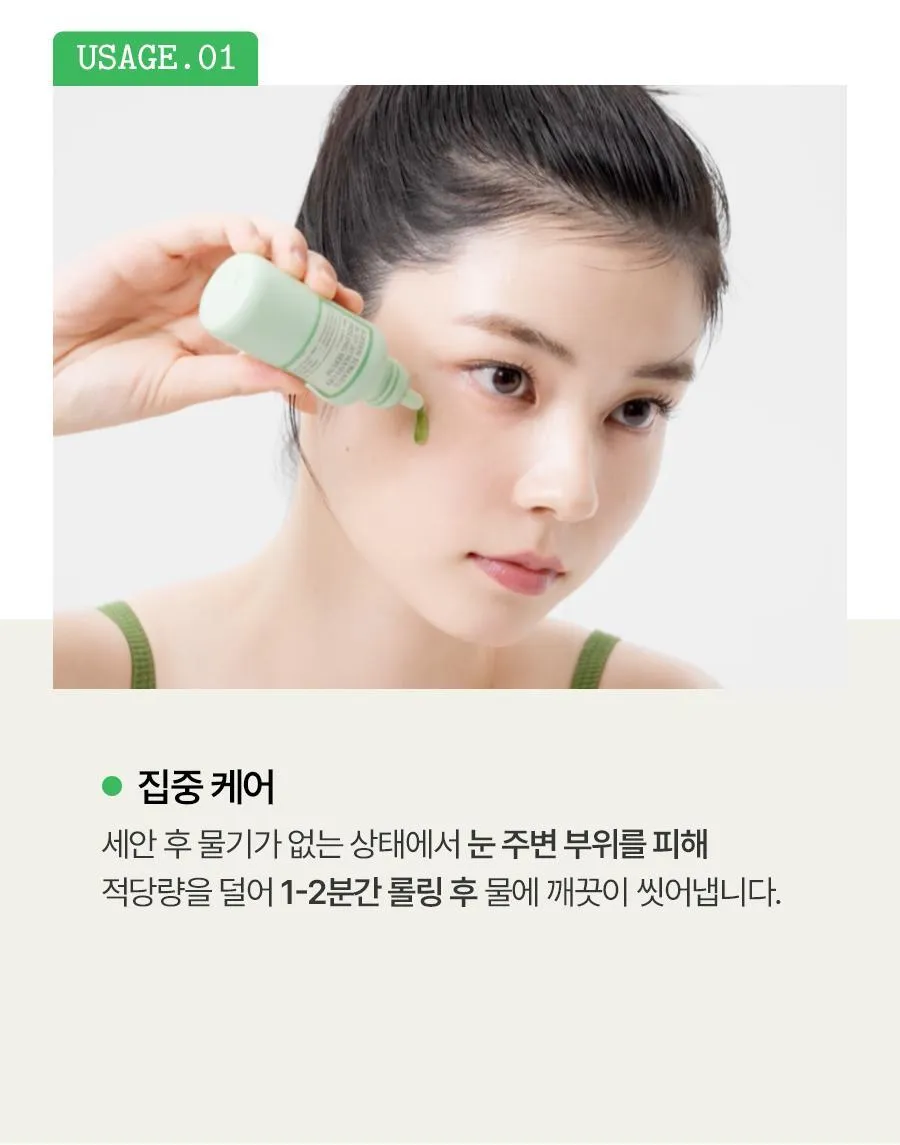 JuzBeauty_JuzBeautyMalaysia_JuzPretty_Authentic_Kbeauty_Malaysia_Skin_Care_Cosmetics_K-beauty_Health_Care_korean_streetwear_FULLY Green Tomato Acid 20 Wash-Off Peeling Serum 绿番茄 Acid 20 焕肤精华13