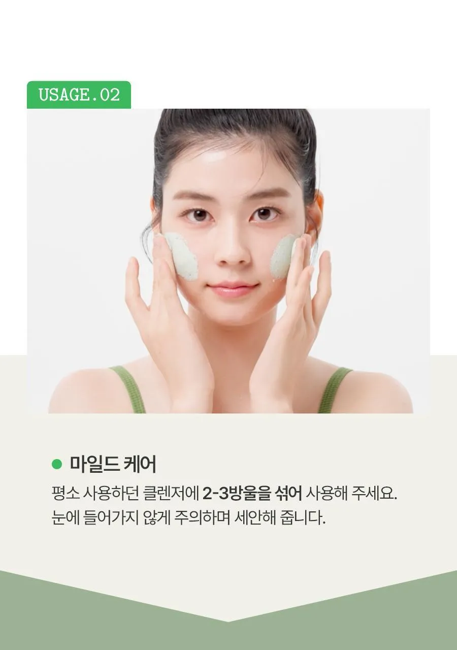 JuzBeauty_JuzBeautyMalaysia_JuzPretty_Authentic_Kbeauty_Malaysia_Skin_Care_Cosmetics_K-beauty_Health_Care_korean_streetwear_FULLY Green Tomato Acid 20 Wash-Off Peeling Serum 绿番茄 Acid 20 焕肤精华8
