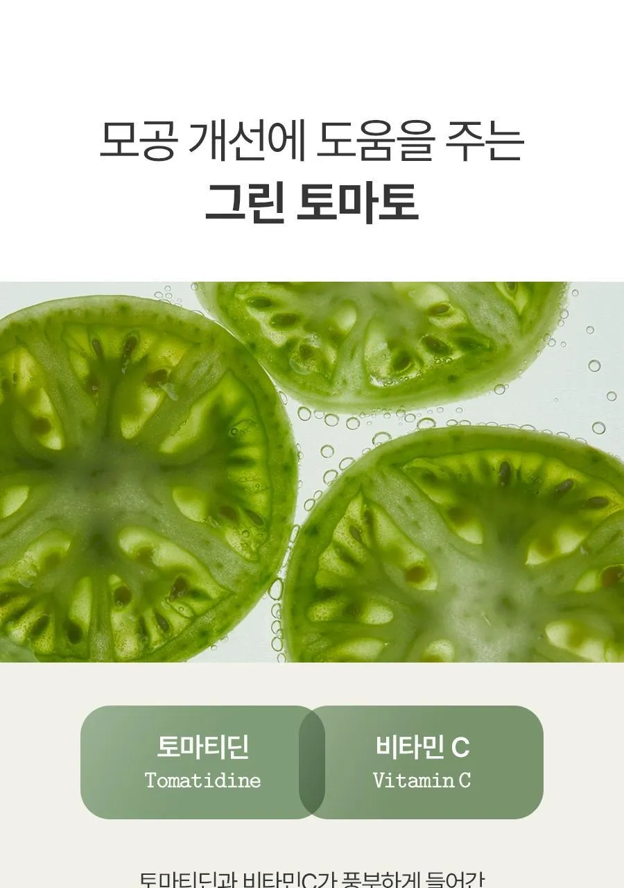 JuzBeauty_JuzBeautyMalaysia_JuzPretty_Authentic_Kbeauty_Malaysia_Skin_Care_Cosmetics_K-beauty_Health_Care_korean_streetwear_FULLY Green Tomato Acid 20 Wash-Off Peeling Serum 绿番茄 Acid 20 焕肤精华15