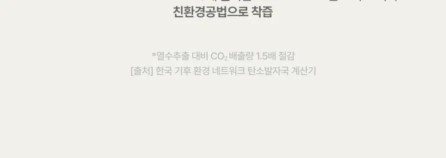 JuzBeauty_JuzBeautyMalaysia_JuzPretty_Authentic_Kbeauty_Malaysia_Skin_Care_Cosmetics_K-beauty_Health_Care_korean_streetwear_FULLY Green Tomato Acid 20 Wash-Off Peeling Serum 绿番茄 Acid 20 焕肤精华31