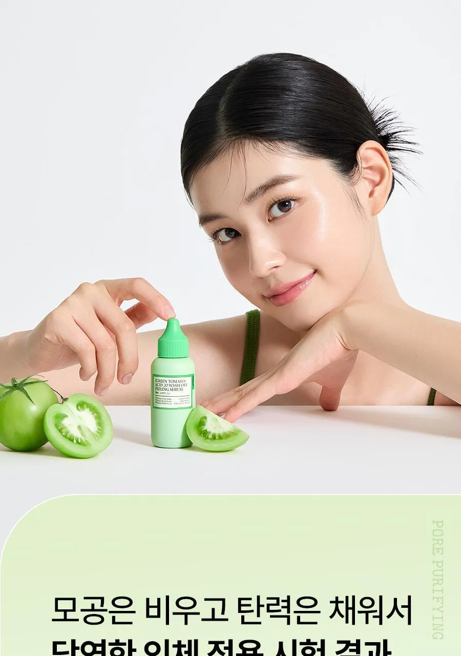 JuzBeauty_JuzBeautyMalaysia_JuzPretty_Authentic_Kbeauty_Malaysia_Skin_Care_Cosmetics_K-beauty_Health_Care_korean_streetwear_FULLY Green Tomato Acid 20 Wash-Off Peeling Serum 绿番茄 Acid 20 焕肤精华6