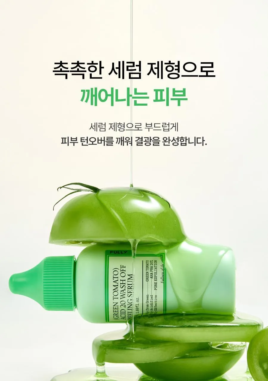 JuzBeauty_JuzBeautyMalaysia_JuzPretty_Authentic_Kbeauty_Malaysia_Skin_Care_Cosmetics_K-beauty_Health_Care_korean_streetwear_FULLY Green Tomato Acid 20 Wash-Off Peeling Serum 绿番茄 Acid 20 焕肤精华10
