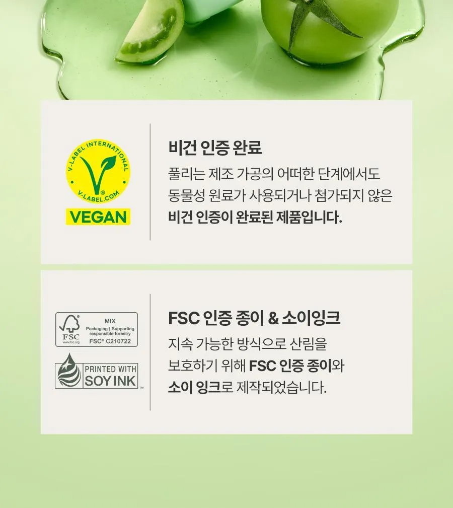 JuzBeauty_JuzBeautyMalaysia_JuzPretty_Authentic_Kbeauty_Malaysia_Skin_Care_Cosmetics_K-beauty_Health_Care_korean_streetwear_FULLY Green Tomato Acid 20 Wash-Off Peeling Serum 绿番茄 Acid 20 焕肤精华28