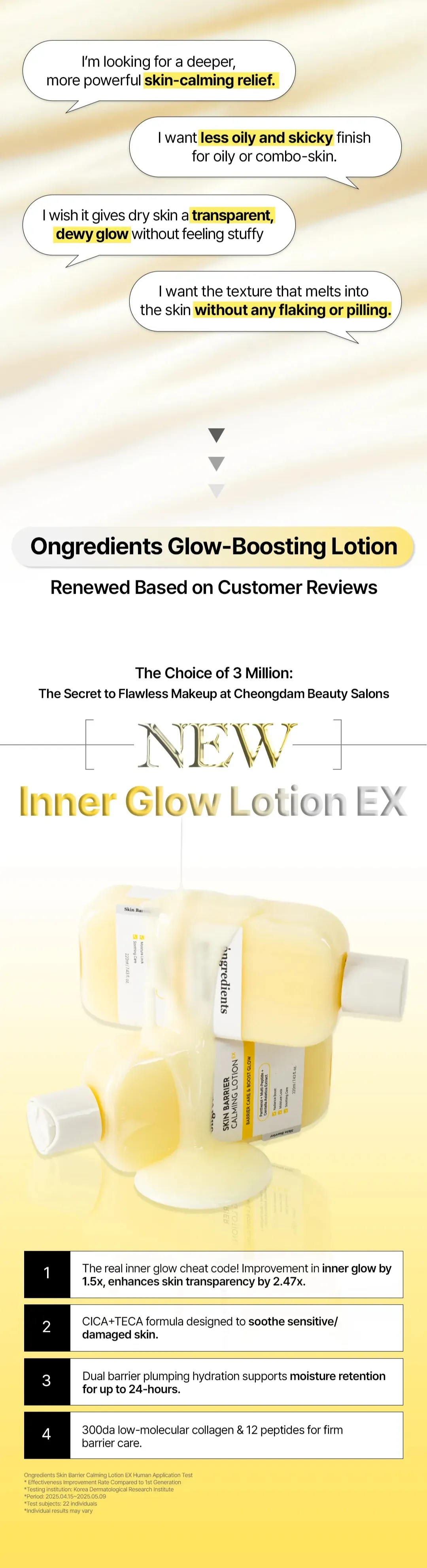 JuzBeauty_JuzBeautyMalaysia_JuzPretty_Authentic_Kbeauty_Malaysia_Skin_Care_Cosmetics_K-beauty_Health_Care_korean_streetwear_ONGREDIENTS Skin Barrier Calming Lotion EX 皮肤屏障舒缓保湿乳 EX 2代升级版9