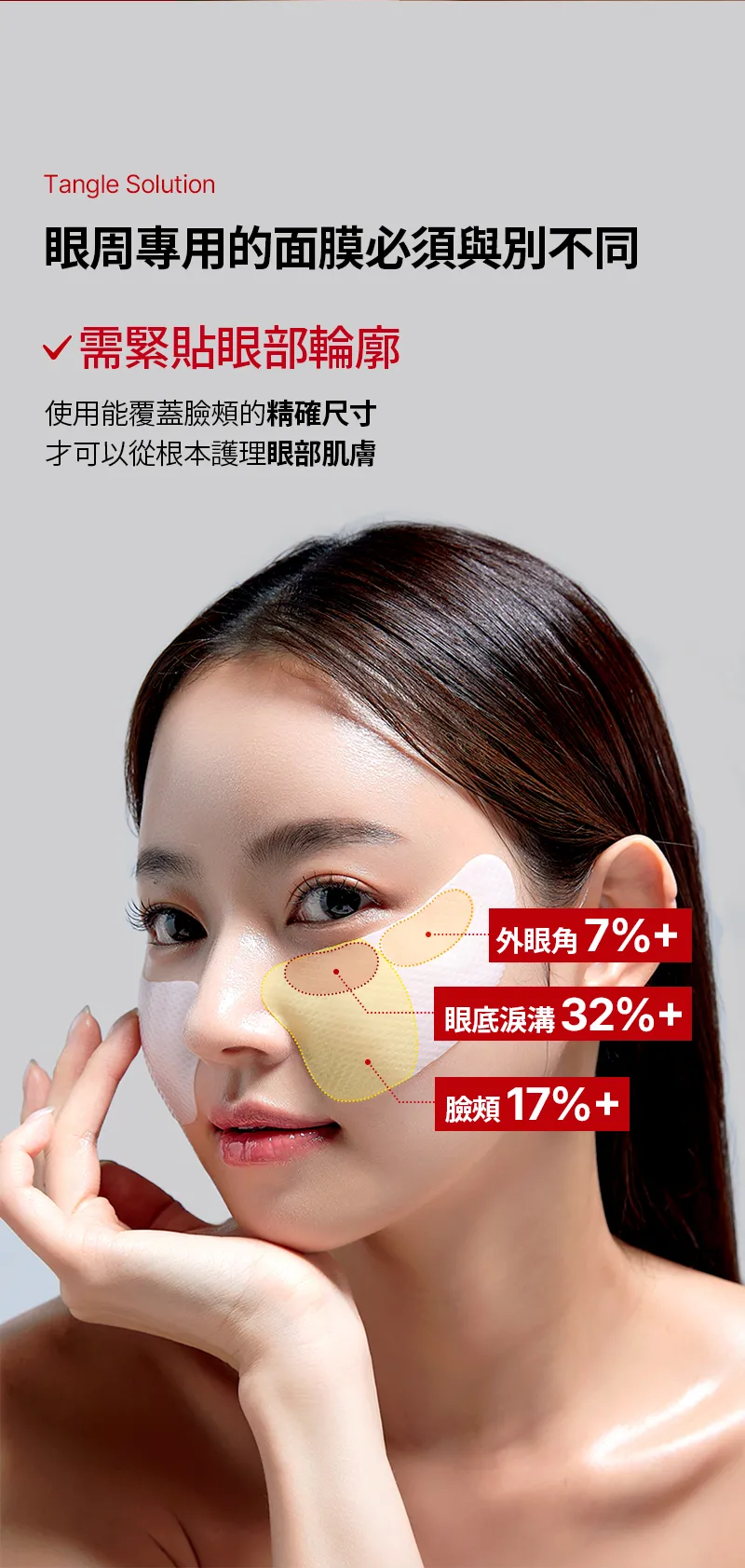 JuzBeauty_JuzBeautyMalaysia_JuzPretty_Authentic_Kbeauty_Malaysia_Skin_Care_Cosmetics_K-beauty_Health_Care_korean_streetwear_MEDITHERAPY Wrinkle-fit Tangle Eye Patch 紧致胶原蛋白眼膜17