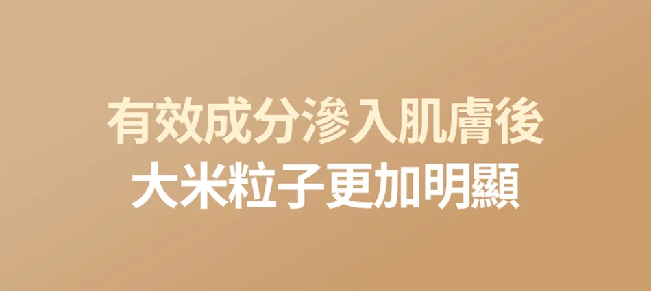 JuzBeauty_JuzBeautyMalaysia_JuzPretty_Authentic_Kbeauty_Malaysia_Skin_Care_Cosmetics_K-beauty_Health_Care_korean_streetwear_FULLY Rice Ceramide Hydrogel Mask 大米保湿凝胶面膜11