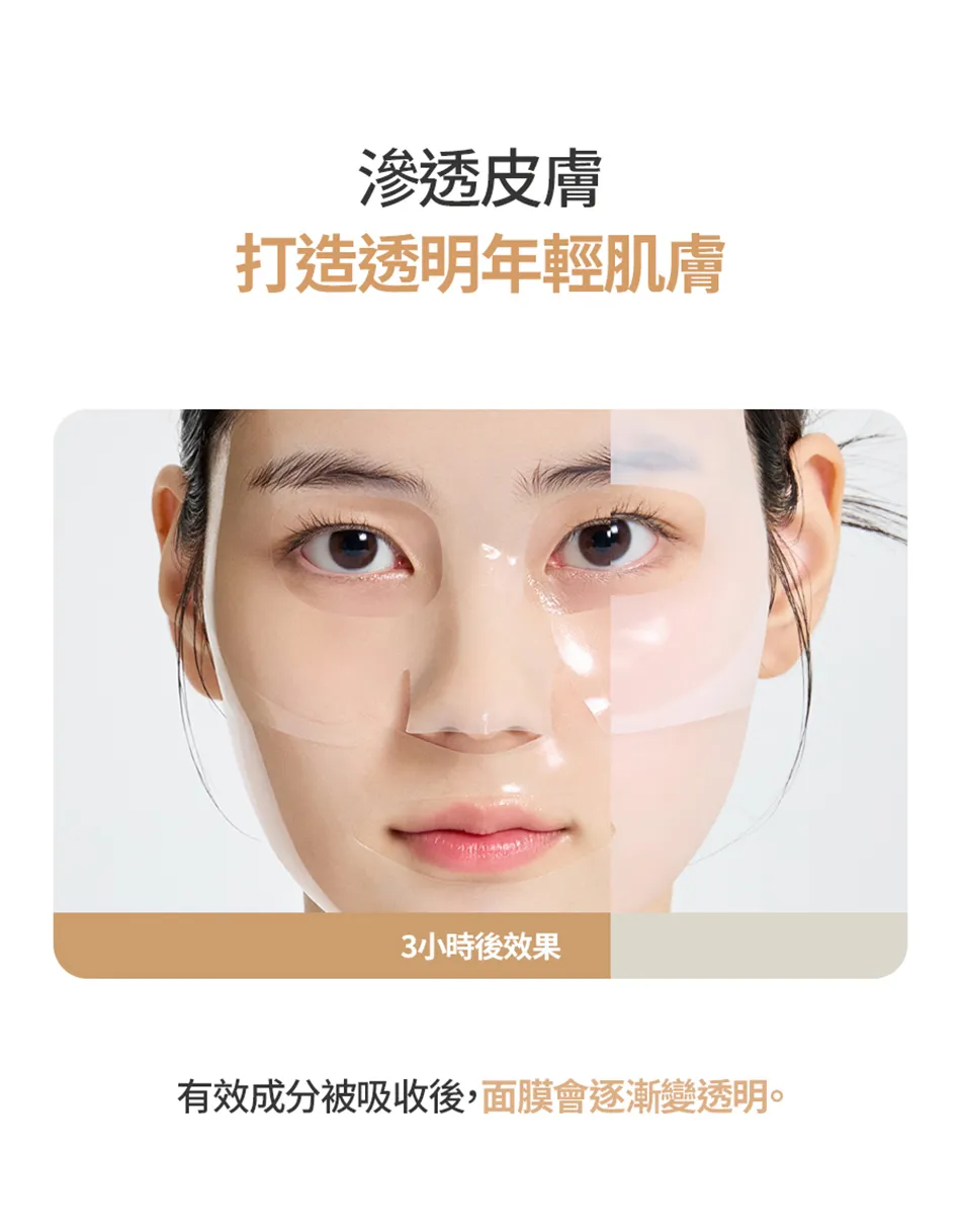 JuzBeauty_JuzBeautyMalaysia_JuzPretty_Authentic_Kbeauty_Malaysia_Skin_Care_Cosmetics_K-beauty_Health_Care_korean_streetwear_FULLY Rice Ceramide Hydrogel Mask 大米保湿凝胶面膜5