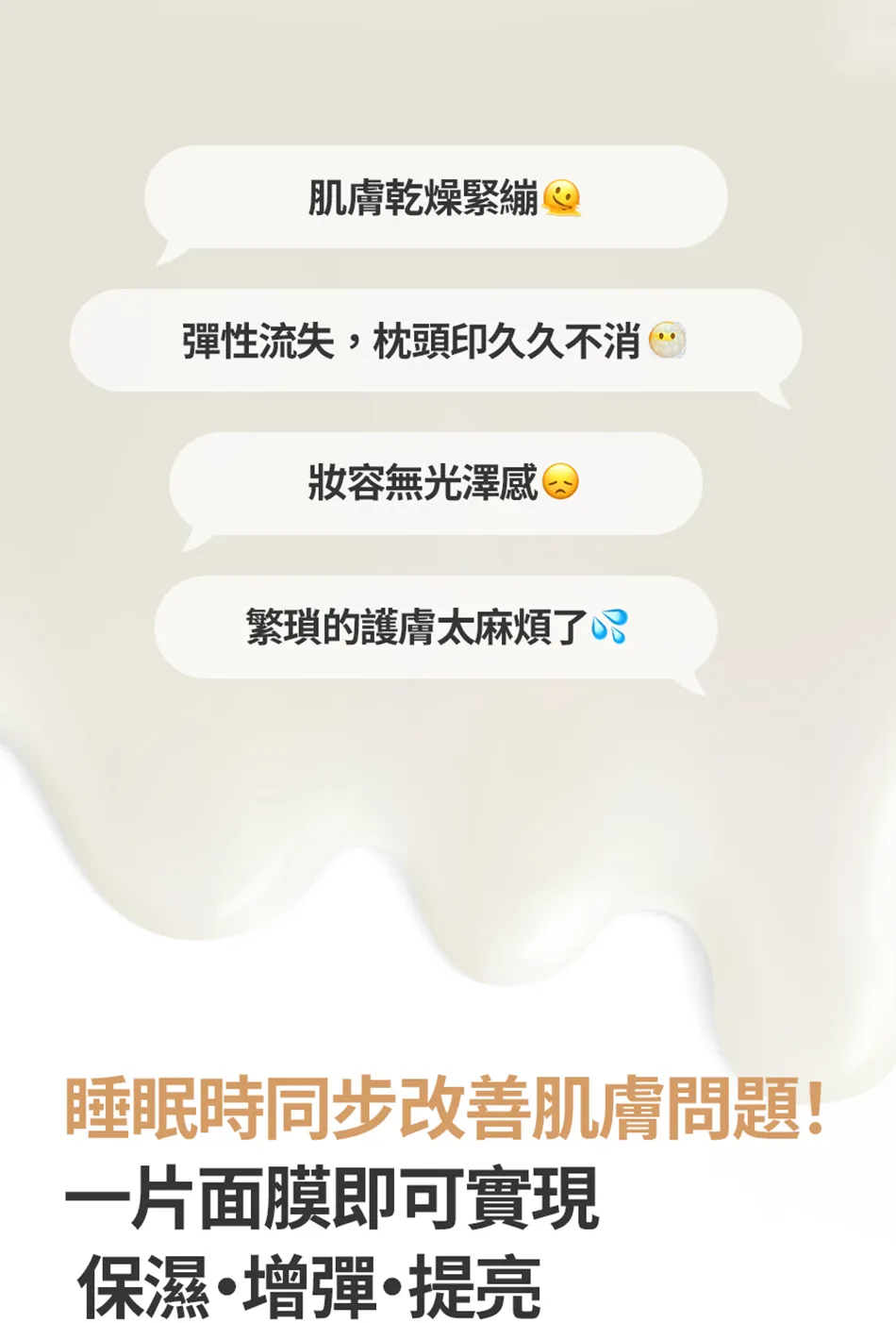 JuzBeauty_JuzBeautyMalaysia_JuzPretty_Authentic_Kbeauty_Malaysia_Skin_Care_Cosmetics_K-beauty_Health_Care_korean_streetwear_FULLY Rice Ceramide Hydrogel Mask 大米保湿凝胶面膜3