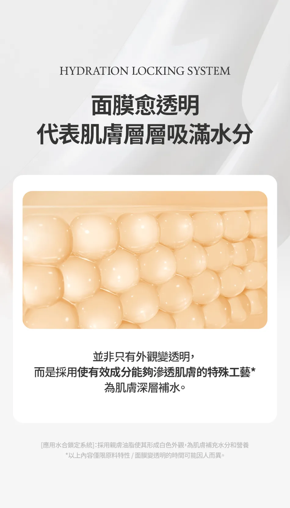JuzBeauty_JuzBeautyMalaysia_JuzPretty_Authentic_Kbeauty_Malaysia_Skin_Care_Cosmetics_K-beauty_Health_Care_korean_streetwear_FULLY Rice Ceramide Hydrogel Mask 大米保湿凝胶面膜13