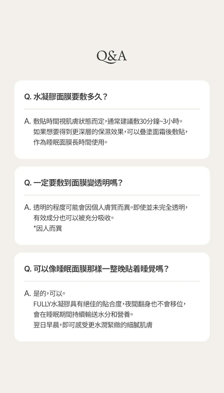 JuzBeauty_JuzBeautyMalaysia_JuzPretty_Authentic_Kbeauty_Malaysia_Skin_Care_Cosmetics_K-beauty_Health_Care_korean_streetwear_FULLY Rice Ceramide Hydrogel Mask 大米保湿凝胶面膜21