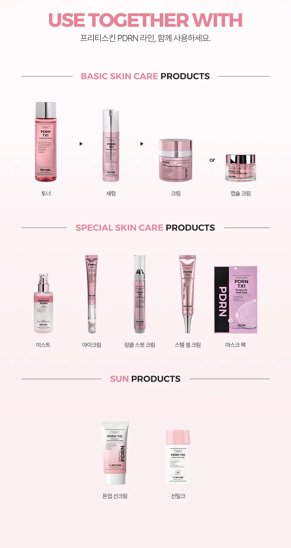 JuzBeauty_JuzBeautyMalaysia_JuzPretty_Authentic_Kbeauty_Malaysia_Skin_Care_Cosmetics_K-beauty_Health_Care_korean_streetwear_PRETTYSKIN TX1 Perfect Fit Pink Tone Up Sun Cream TX1提亮防晒霜6