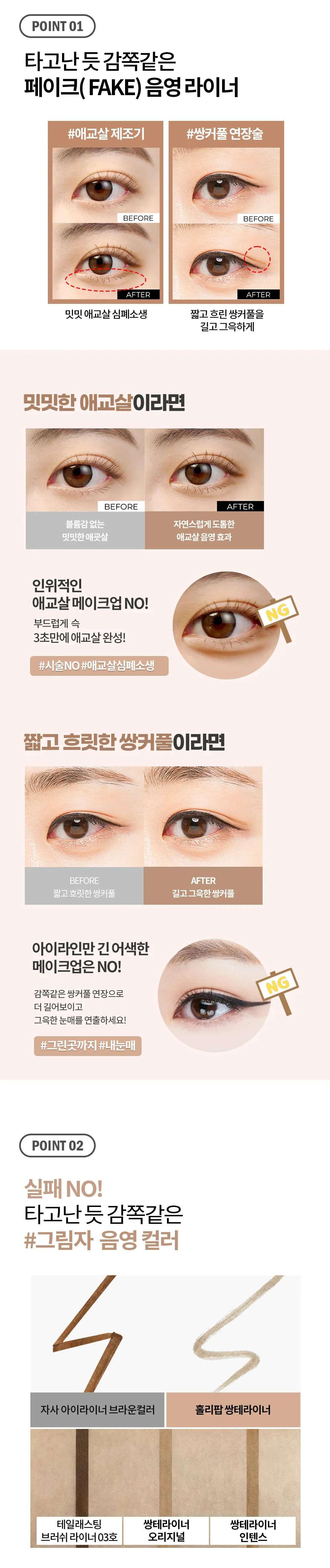 JuzBeauty_JuzBeautyMalaysia_JuzPretty_Authentic_Kbeauty_Malaysia_Skin_Care_Cosmetics_K-beauty_Health_Care_korean_streetwear_Holika Holika Holi Pop Double Eyelid Liner 卧蚕笔15