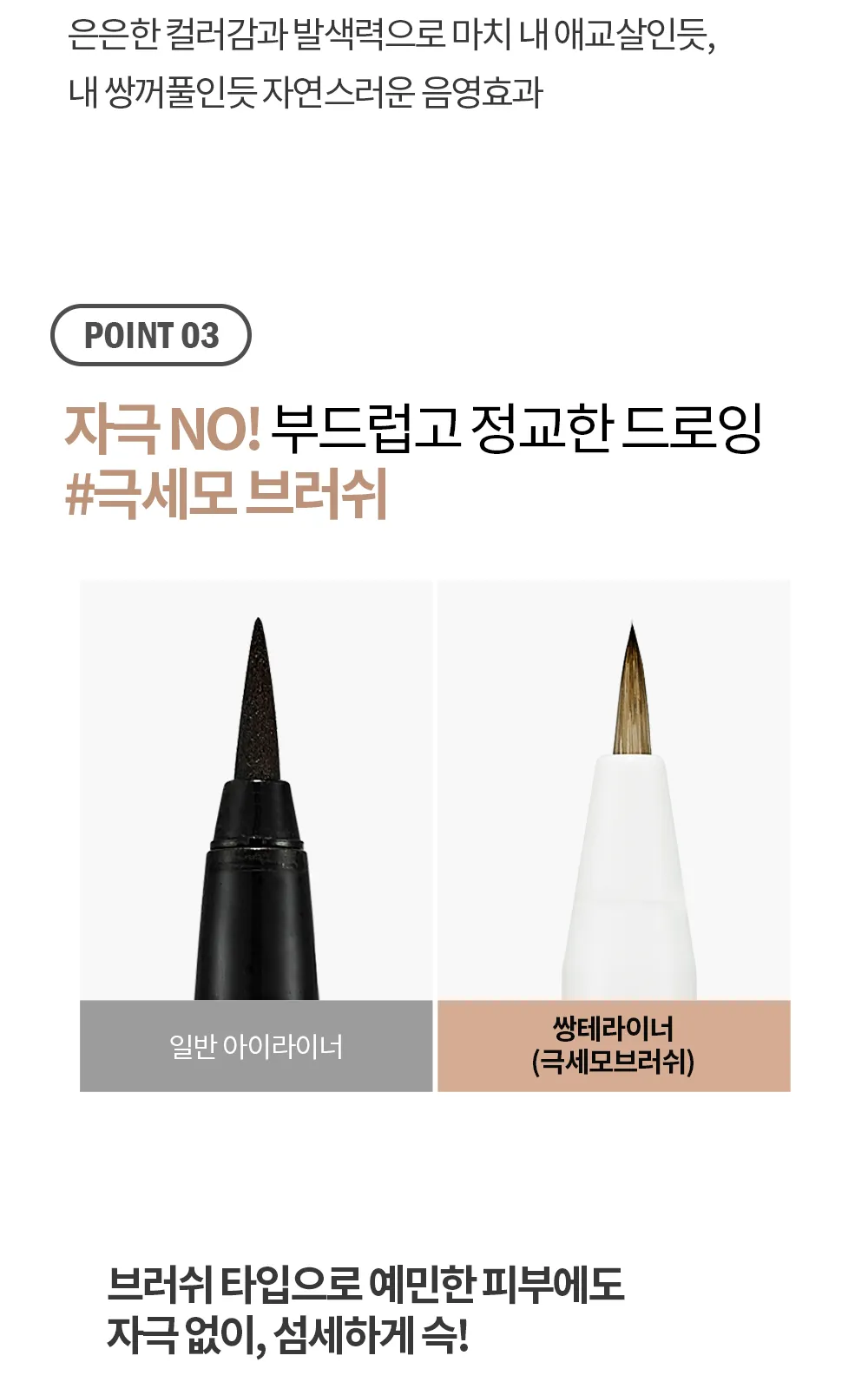 JuzBeauty_JuzBeautyMalaysia_JuzPretty_Authentic_Kbeauty_Malaysia_Skin_Care_Cosmetics_K-beauty_Health_Care_korean_streetwear_Holika Holika Holi Pop Double Eyelid Liner 卧蚕笔12