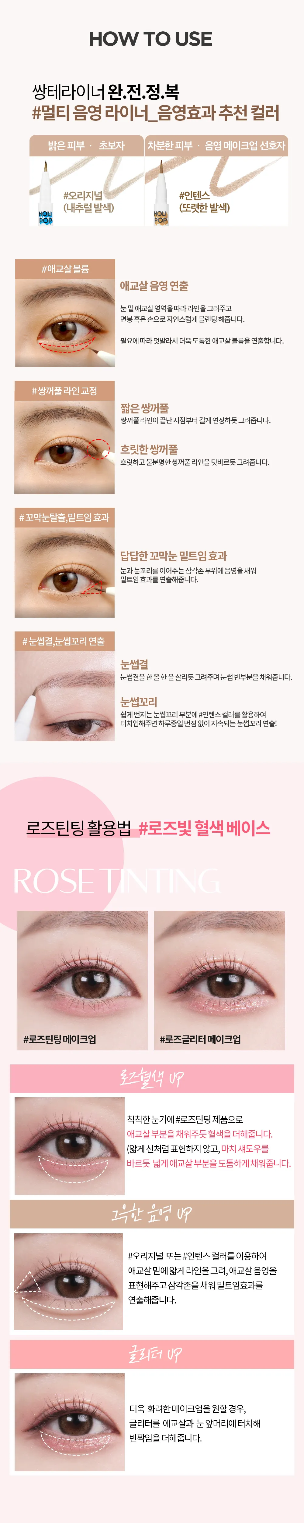JuzBeauty_JuzBeautyMalaysia_JuzPretty_Authentic_Kbeauty_Malaysia_Skin_Care_Cosmetics_K-beauty_Health_Care_korean_streetwear_Holika Holika Holi Pop Double Eyelid Liner 卧蚕笔3